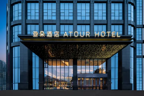 Atour Hotel Pingxiang Anyuan Tianhong Plaza - Wifi