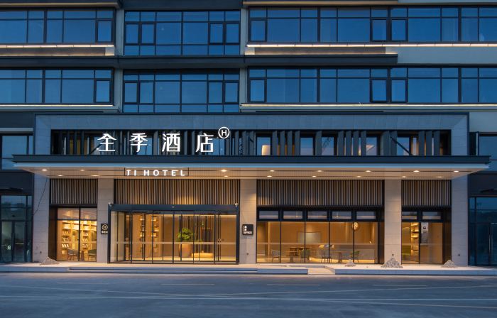 JI Hotel (Shou Shouchun South Road)