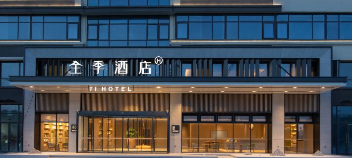 JI Hotel (Shou Shouchun South Road) Hotels in Shou County