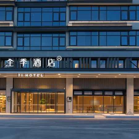 JI Hotel (Shou Shouchun South Road)