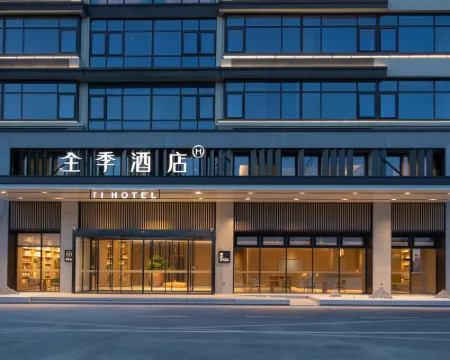 JI Hotel (Shou Shouchun South Road) Hotels in Shou County