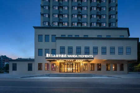 Wanda Moments，Kunshan Hi Tech Zone Отели рядом с достопримечательностью «Kunshan Duke University»
