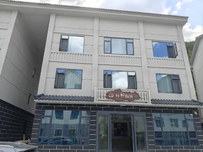 LinYunYaShu Hotel Hotel a Songbai commercial street/Songbai town bus station