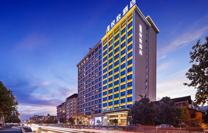 ROYGEM Hotel (Chengbu, Shaoyang)