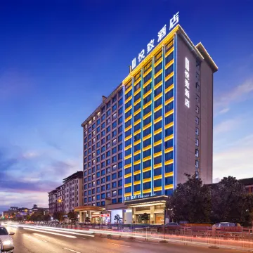 ROYGEM Hotel (Chengbu, Shaoyang)