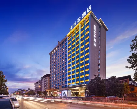 ROYGEM Hotel (Chengbu, Shaoyang) Hotels in Chengbu