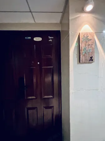 LinzhiJu Youth Hostel