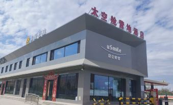 Beitun Spacecraft Camp Hotel