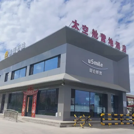 Beitun Spacecraft Camp Hotel