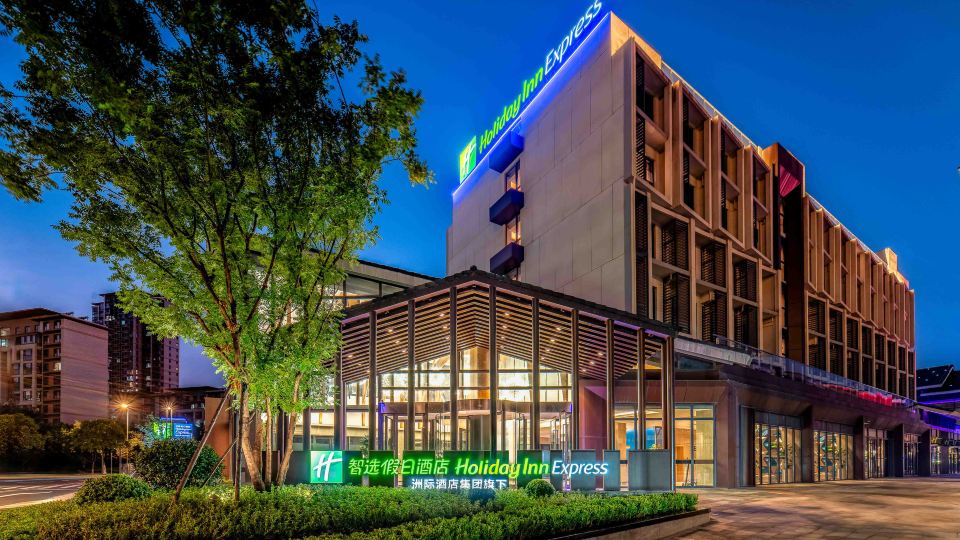 Holiday Inn Express WUXI EAST STATION by IHG