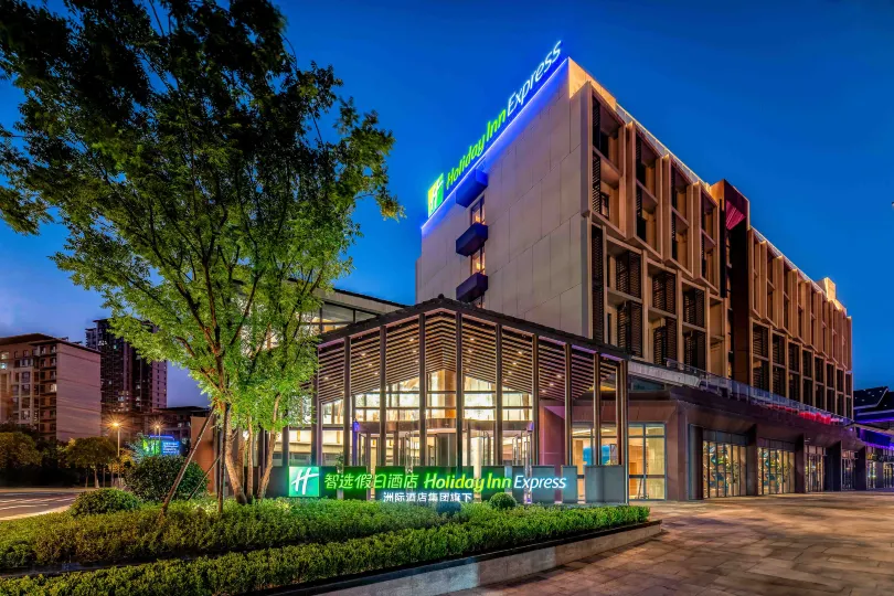 Holiday Inn Express Wuxi East Station, an IHG Hotel