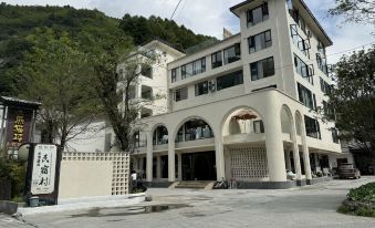 Wenchuan Panda Ping Village Homestay