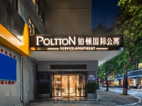 Poltton Service Apartment (Hai Bing Swimming Pool Couple's Road Store, Zhuhai) Hotels near Mt. Shijing Park