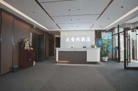 Daqinggou Smart Hotel Отели в г. Бейчжэнь