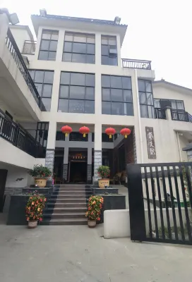 Chongzuo Yiju