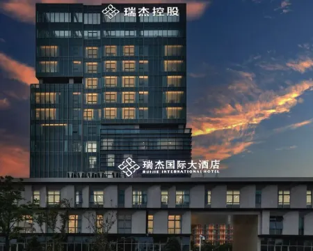 瑞傑國際大酒店 平陽酒店