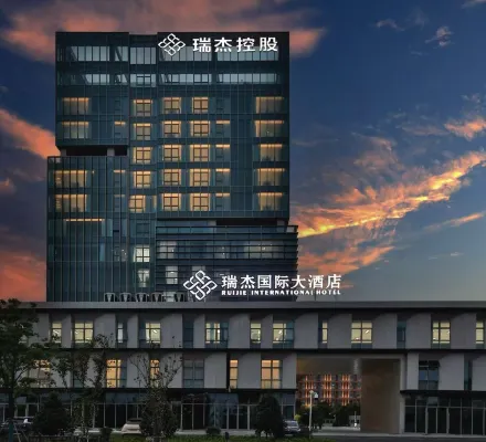 Ruijie International Grand Hotel Hotel a Pingyang