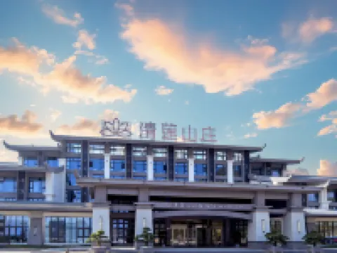 羅城清蓮山荘 羅城のホテル