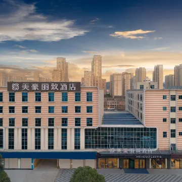 MEHOOD LESTIE Hotel (Jiujiang Xiushui Bus Terminal)