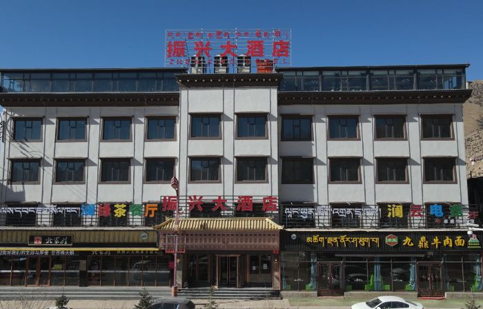 Zadoi Zhenxing Grand Hotel