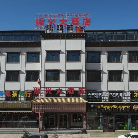 Zadoi Zhenxing Grand Hotel
