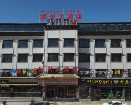 Zadoi Zhenxing Grand Hotel Hotels in Zadoi