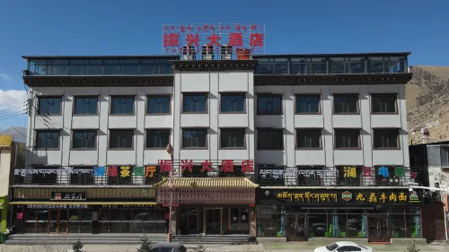 Zadoi Zhenxing Grand Hotel Hotels in Zadoi