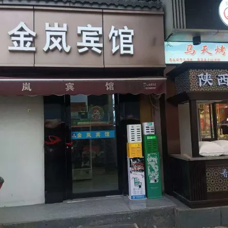Xi'an Jinxuan Hotel