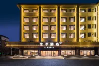 โรงแรม JI (ท่าเรือจิงถัง เล่อถิง)