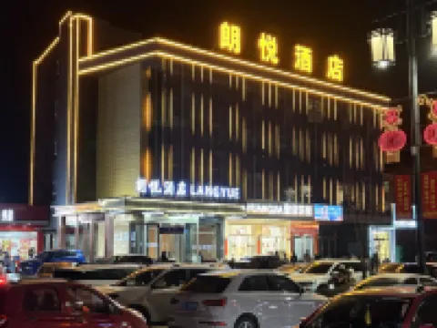 Guangling Langyue Hotel Hotels in Guangling