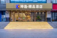 Kunyi Boutique Hotel (Lanzhou Dongfanghong Square Nanguan Night Market Branch) Hotels in Zhengning Road Night Market/Nanguan Ethnic Favor Street