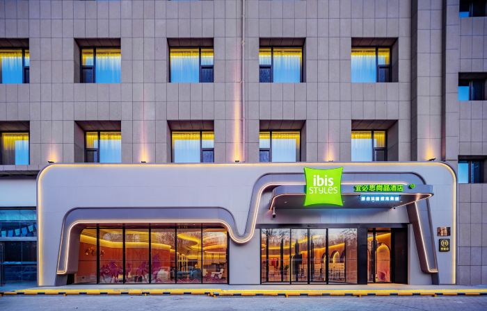 Ibis Styles Hotel (Yinchuan Railway Station Xinhua Union Plaza)