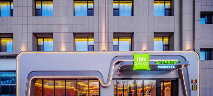 Ibis Styles Hotel (Yinchuan Railway Station Xinhua Union Plaza) Ξενοδοχεία στην πόλη Γιντσουάν