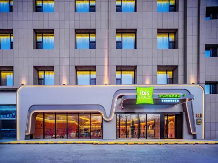 ibis STyLes Hotel Отели рядом с достопримечательностью «China University of Mining and Technology Yinchuan College»