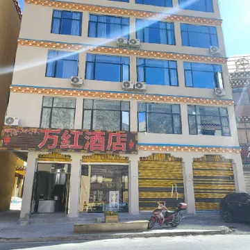 WanHong Hotel (Duola Sacred Mountain)
