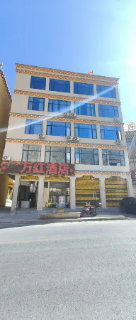 WanHong Hotel (Duola Sacred Mountain) Отели в г. Басу