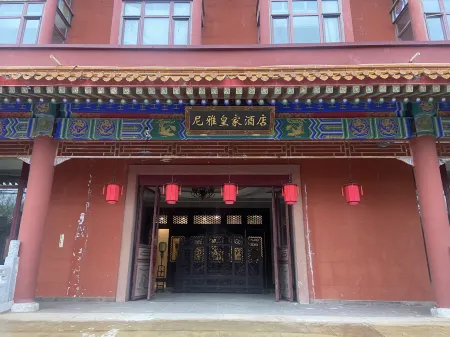 Niya Royal Hotel (Xianghe Yicheng Daming Fantasyland Scenic Area) Отели рядом с достопримечательностью «Minghe Courtyard»