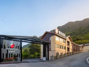 Manju Hotel (Shangrao Sanqingshan Jinsha Ropeway Branch)