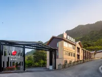 Manju Hotel (Shangrao Sanqingshan Jinsha Ropeway Branch) Hotels in Yushan