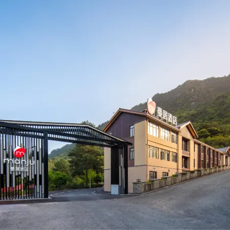 Manju Hotel (Shangrao Sanqingshan Jinsha Ropeway Branch)