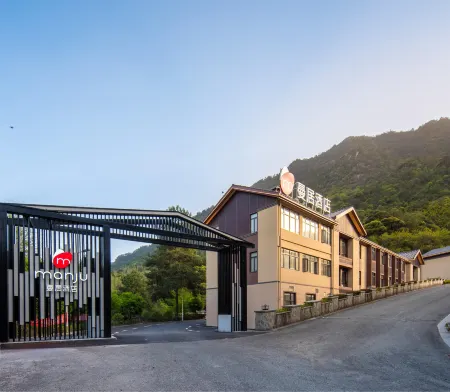 Manju Hotel (Shangrao Sanqingshan Jinsha Ropeway Branch)