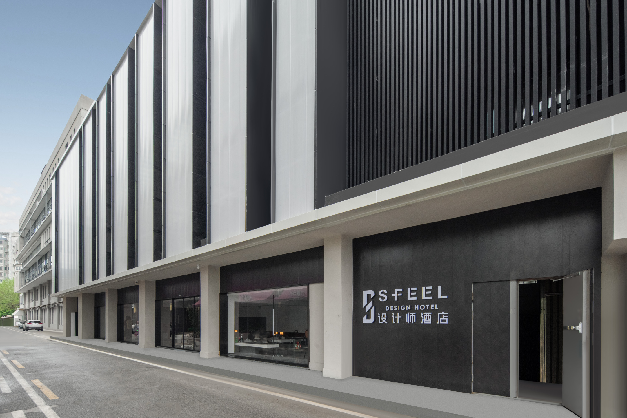 SFEEL Designer Hotel (Wuhan Donghu Hubei Provincial Museum Branch) Hotele w: Wuhan