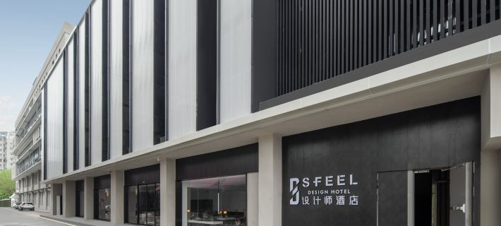 SFEEL Designer Hotel (Wuhan Donghu Hubei Provincial Museum Branch) Hotels in Wuhan
