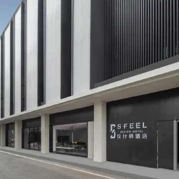 SFEEL Designer Hotel (Wuhan Donghu Hubei Provincial Museum Branch)