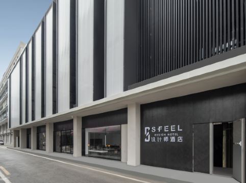 SFEEL設計師酒店（武漢東湖湖北省博物館店）