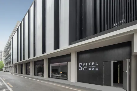 SFEEL Designer Hotel (Wuhan Donghu Hubei Provincial Museum Branch) Отели рядом с достопримечательностью «Library of Faculty of Information Sciences»