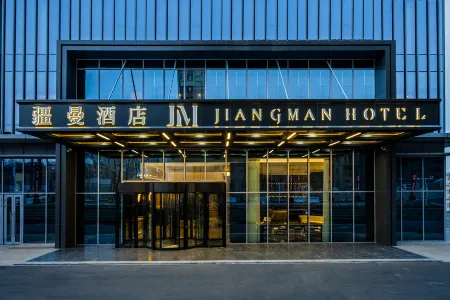JiangMan Hotel Отели рядом с достопримечательностью «Xinjiang Institute of Light Industry Technology»