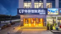 Home Inn UP Huayi Zhilv Hotel (Wenzhou Leqing Puqi Life Square Branch) Отели рядом с достопримечательностью «Станция Вонг-Шио Юань»