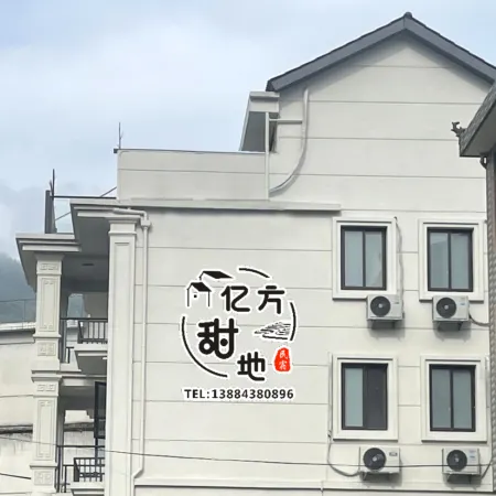 Yifang Sweet Land Homestay