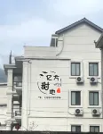 Yifang Sweet Land Homestay